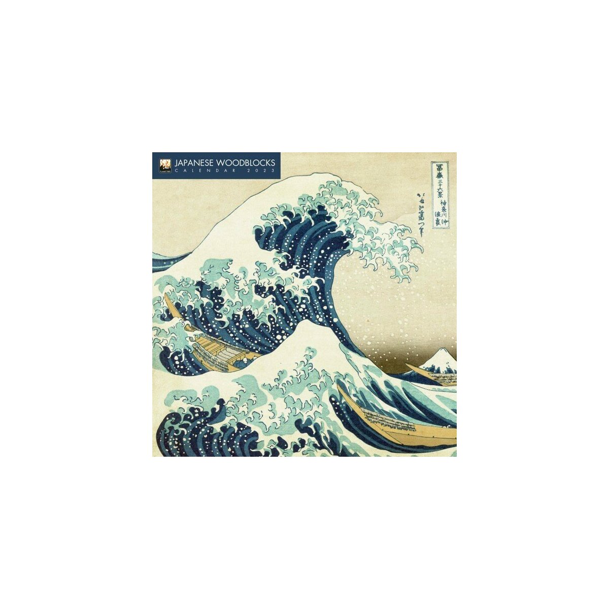 Calendrier 2023 Artistique Calendrier 2023 Art Japonais