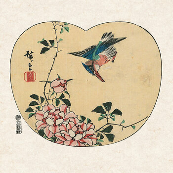 Calendrier 2024 Art Japonais Hiroshige Calendrier 2024 Art Japonais Hiroshige