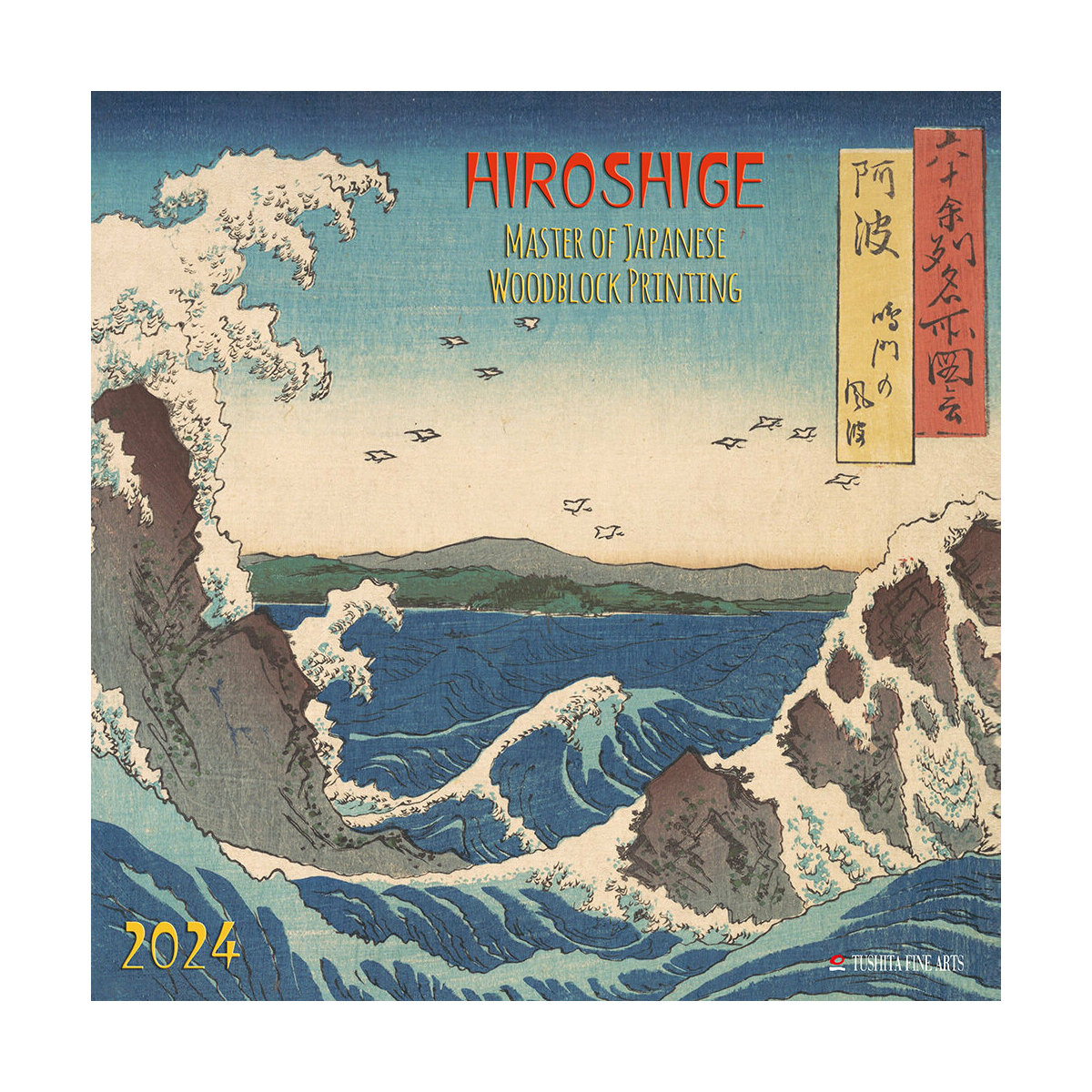 Calendrier 2024 Hiroshige Art Japonais