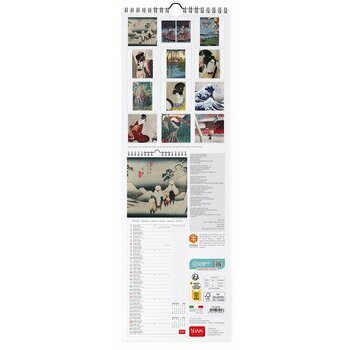 Calendrier slim 2024 Art japonais Calendrier slim 2024 Art japonais