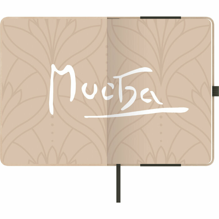 Agenda Alphonse Mucha