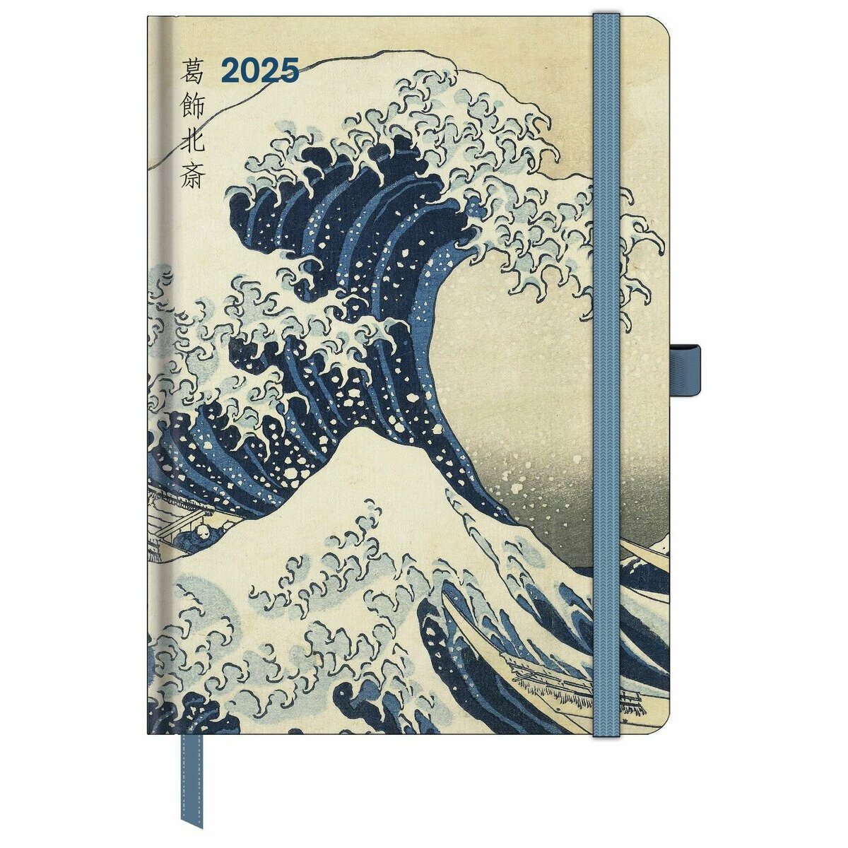 Agenda Cool 2025 Hokusai Art Japonais Agenda Papier 16x22cm