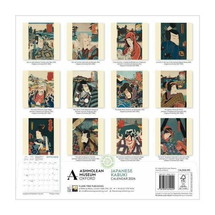 Calendrier Papier 2025 Art Japonais Mizuno Toshikata