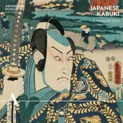 Calendrier Mural 2025 Art Japonais Mizuno Toshikata