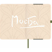 Agenda 2027 Alphonse Mucha