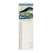 Calendrier Slim 2027 Art Japonais Calendrier Slim 2027 Art Japonais